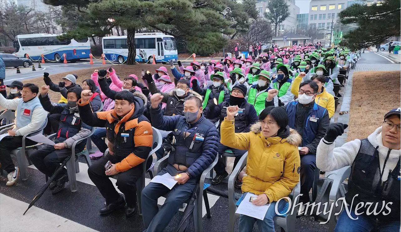 '학교비정규직노동자 차별 해소, 교육감이 직접 책임져라'