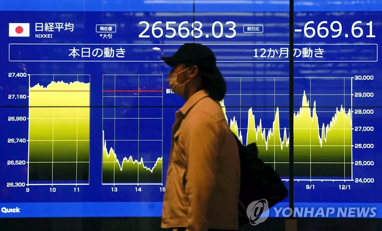 IMF 'BOJ 조치는 합리적'…다음은 '마이너스 금리' 폐기 가능성 | 연합뉴스