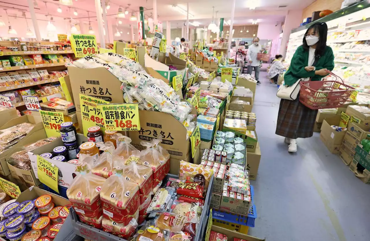 ２０２３年も食品は値上げラッシュ、帝国データバンクが調査 ネット民「日本ヤバくないですか」「それでも税金上げるのか」 - トピックス｜Infoseekニュース