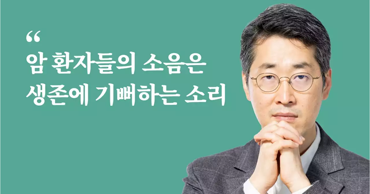 병원 대기실서 하하호호…무례하다 쏘아붙인 '아줌마 수다' 반전 | 중앙일보