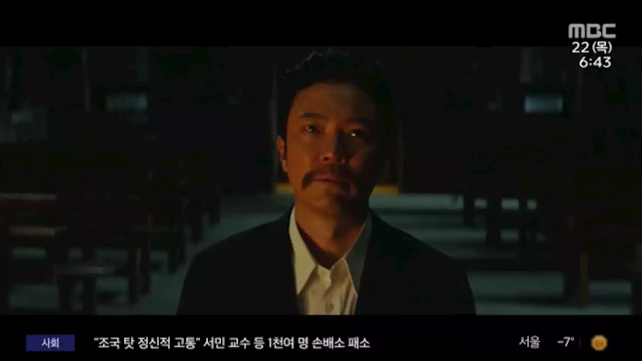 안중근의 마지막 1년 '영웅'‥자유를 꿈꾸다 '코르사주'