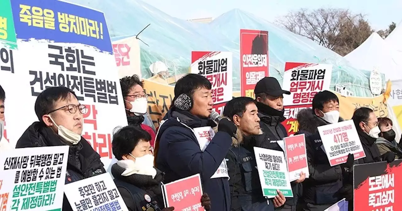 “더 이상 죽고 싶지 않다” 화물·건설노조, 공동 투쟁 선포