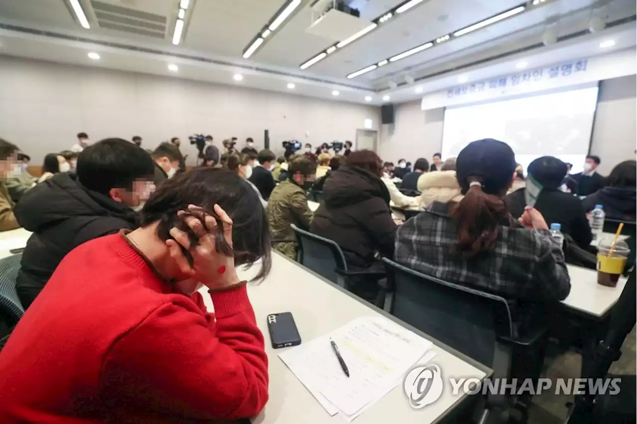 '한국에서 뭘 믿고 전세 사나요'…'빌라왕' 피해자들 분통·눈물 | 연합뉴스