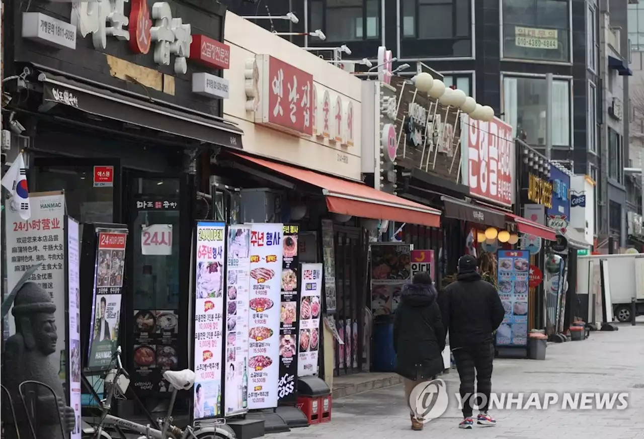 금리상승·매출둔화시 내년말 자영업대출 40조원 부실위험 | 연합뉴스