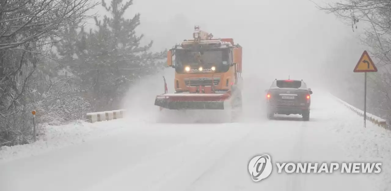 동짓날 한파·폭설에 전국서 '쾅쾅'…바닷길·하늘길 '꽁꽁' | 연합뉴스