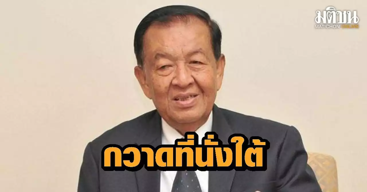 ประชาชาติ โว กวาดที่นั่ง ส.ส.3 จังหวัดชายแดนใต้ 12 คน มั่นใจปักธงพื้นที่สงขลา-นครศรีธรรมราช