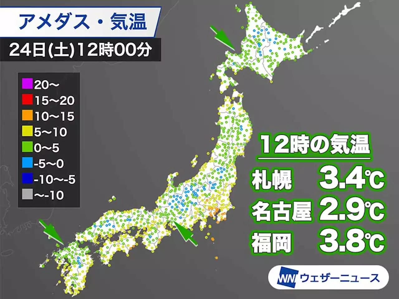 西日本は昼間も真冬の寒さに 北海道と同じくらいの所も