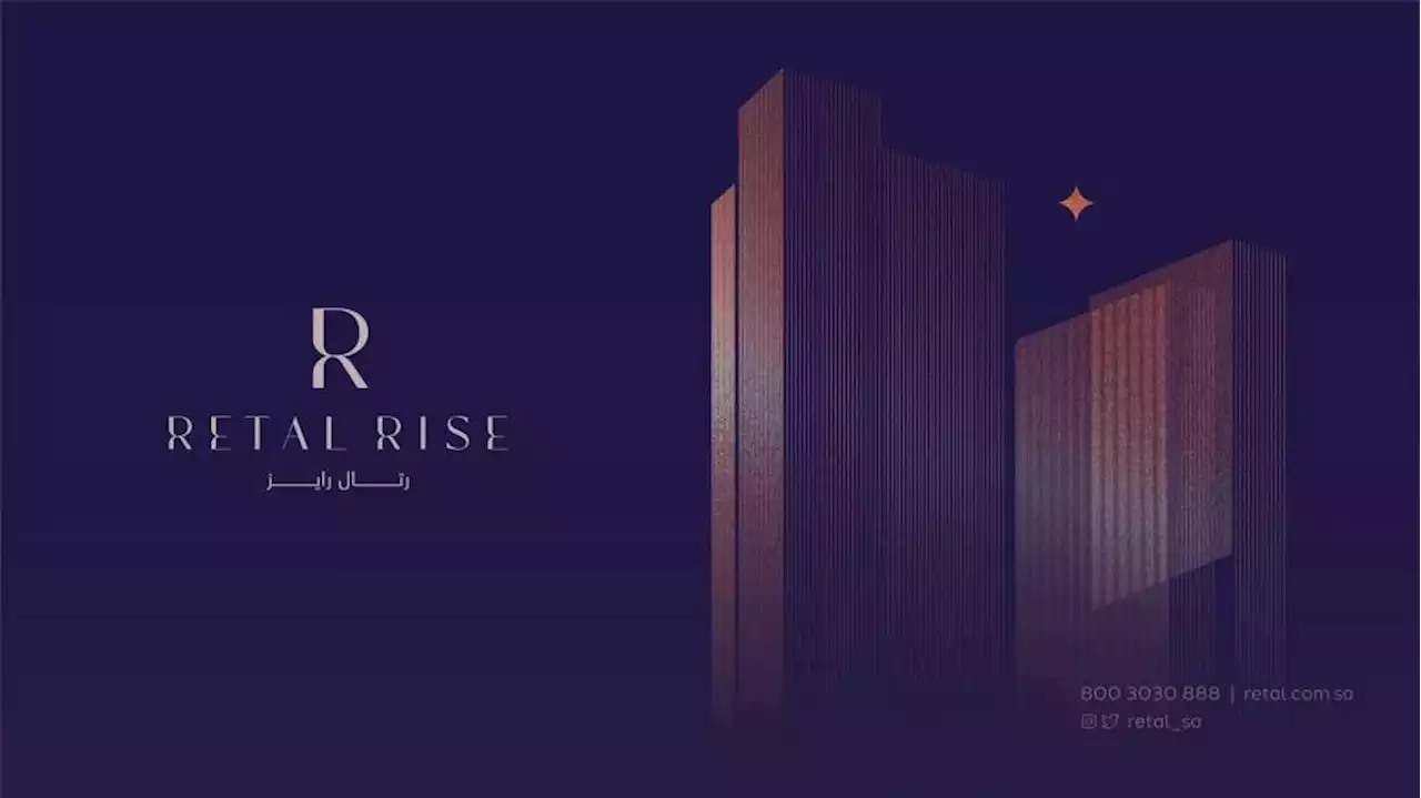 رتال للتطوير العمراني تطلق مشروع رتال رايز عنوانا للفخامة