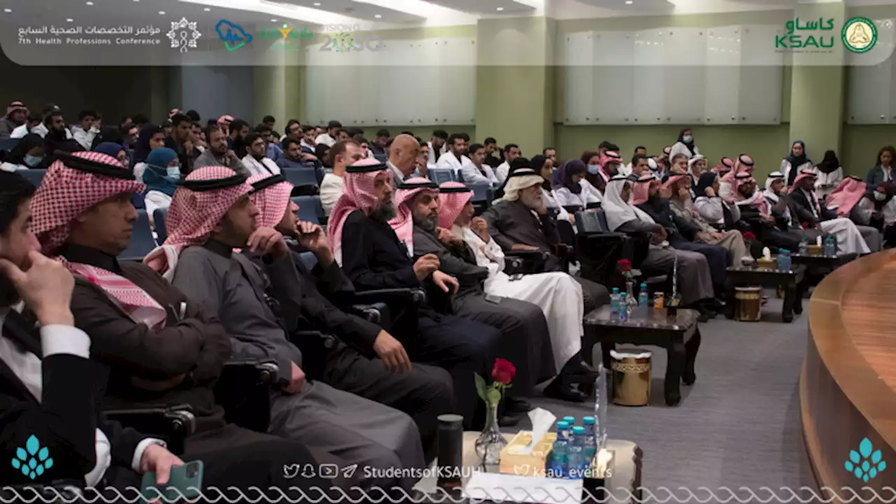 مؤتمر التخصصات الصحية السابع.. انطلاق أهم المؤتمرات الطلابية على مستوى الجامعات السعودية - صحيفة الوئام الالكترونية