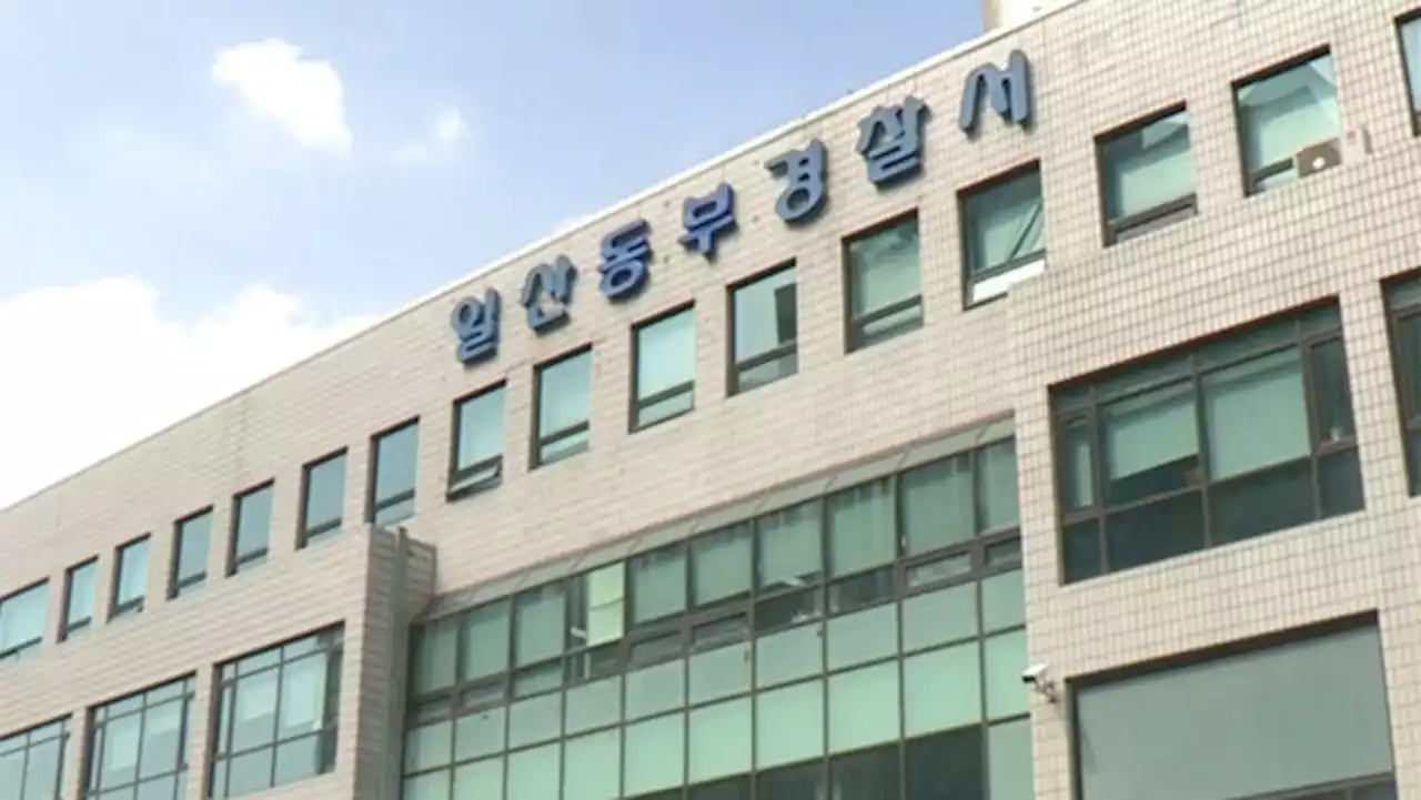 '옷장 택시기사 시신' 피의자, 음주사고 후 합의금 준다며 범행