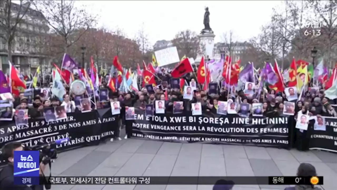 '파리 총격' 항의 시위 격화‥'용의자 병적 외국인 혐오'