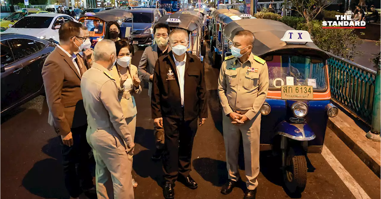กทม. ตรวจเยี่ยมระบบรักษาความปลอดภัย เซ็นทรัลเวิลด์เตรียมรับนักท่องเที่ยวแสนคนในวันปีใหม่
