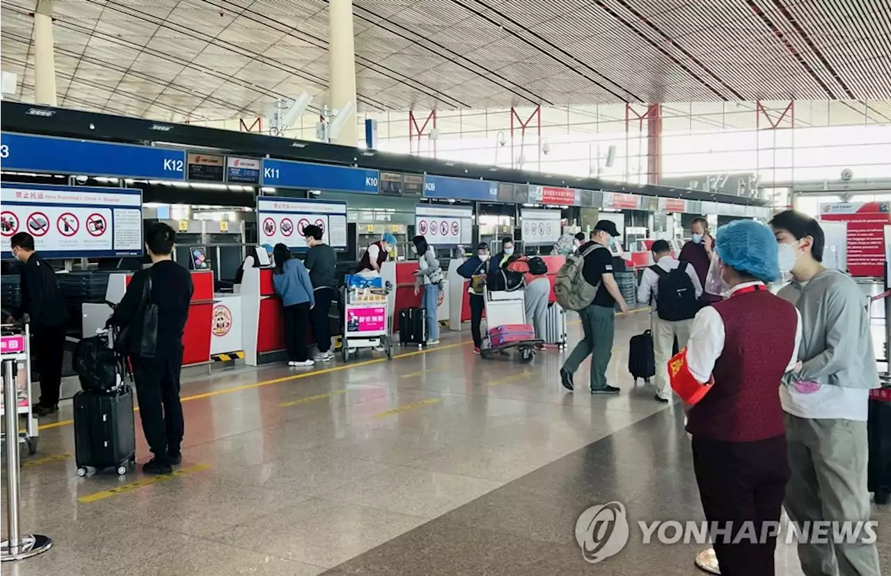 中, 내달 8일부터 입국 후 시설격리·PCR 검사 폐지(종합2보) | 연합뉴스