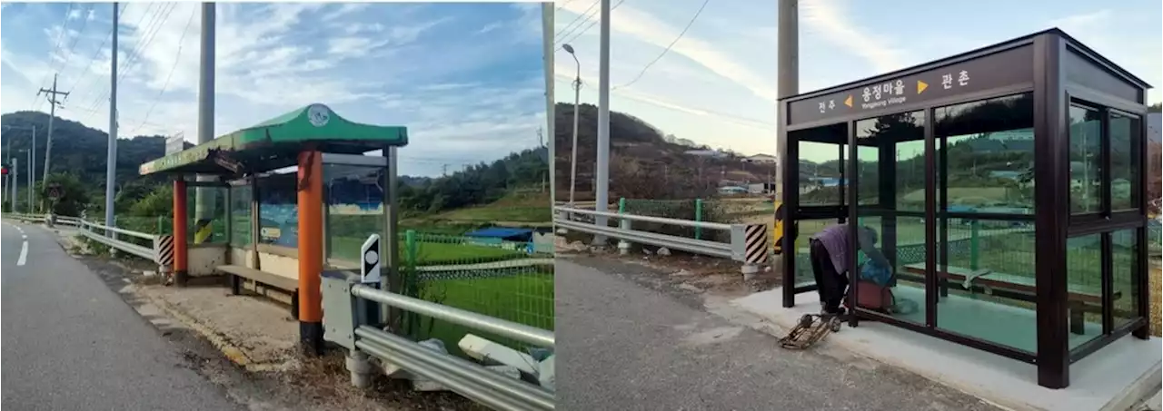 '맛집 지도만 만들지 않아요' LX측량팀 섬·산골 민원신고 대행 | 연합뉴스