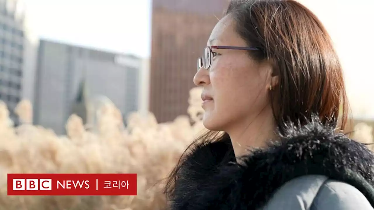 '서류상 고아인지, 진짜 고아인지 알고 싶다'...해외 입양 70년, 입양인들의 소원 - BBC News 코리아