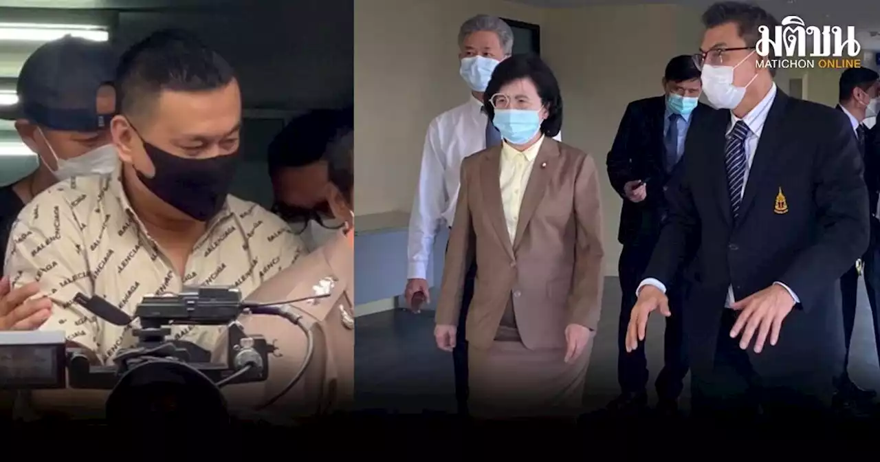 อัยการสูงสุด รุดเยี่ยมสำนักสอบสวน ให้กำลังใจบุคลากร ทำคดีตู้ห่าว