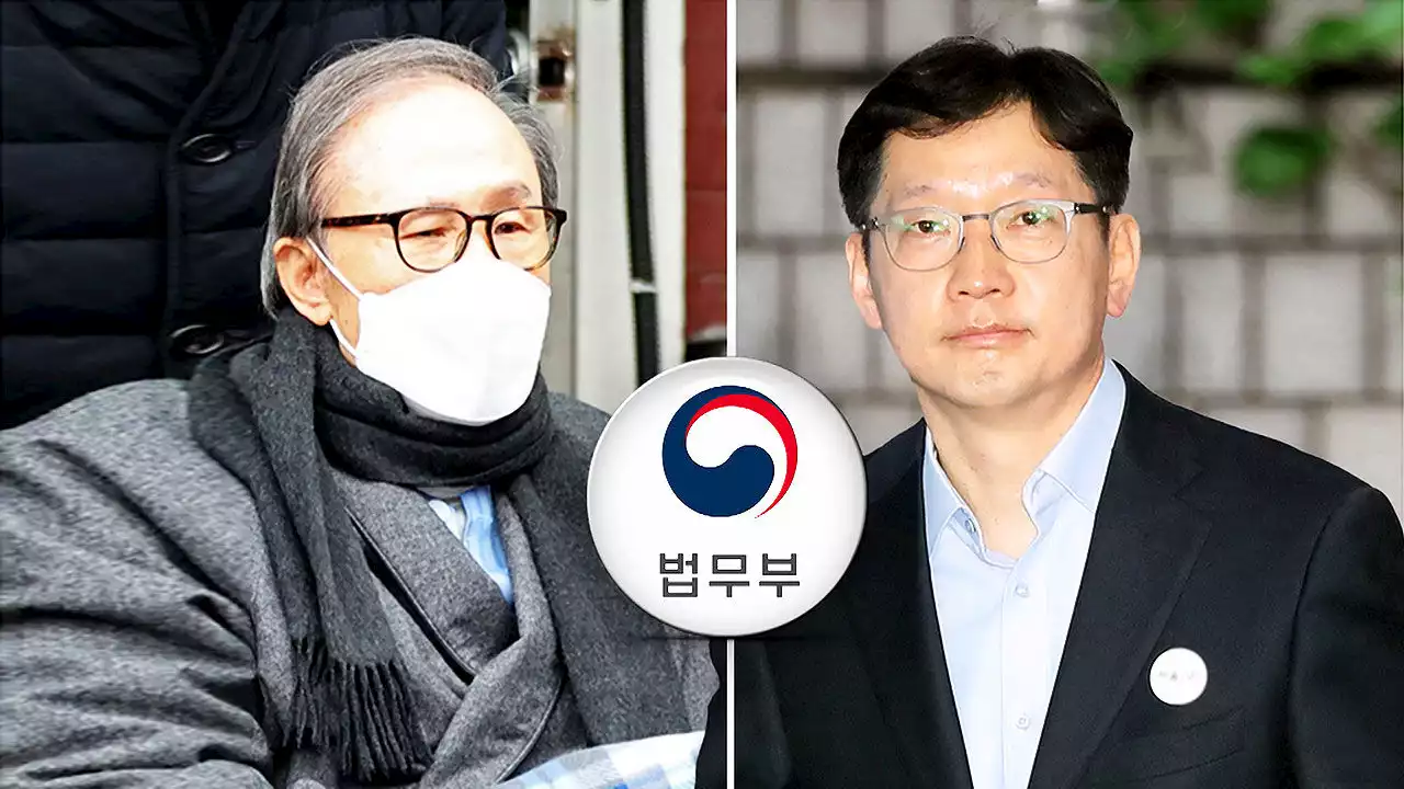 이명박 특별사면 · 김경수 복권 제외…윤 정부 신년특사