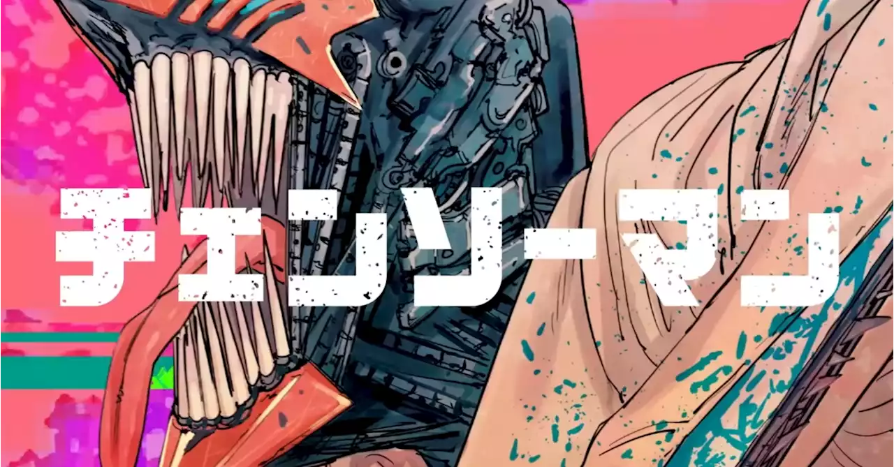 Chainsaw Man Celebrates Its 2022 Success With Special Hype Trailer