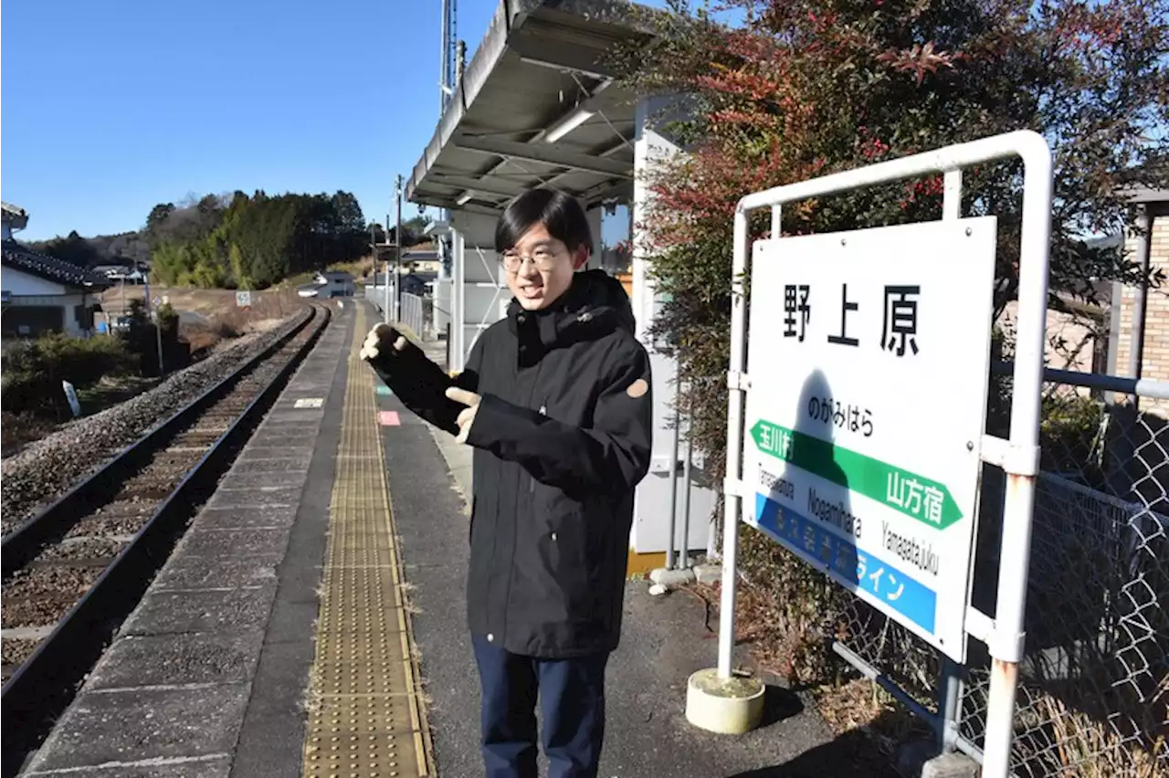 赤字続く「生活の足」岐路に立たされ 台風から復旧も存続の危機 - トピックス｜Infoseekニュース