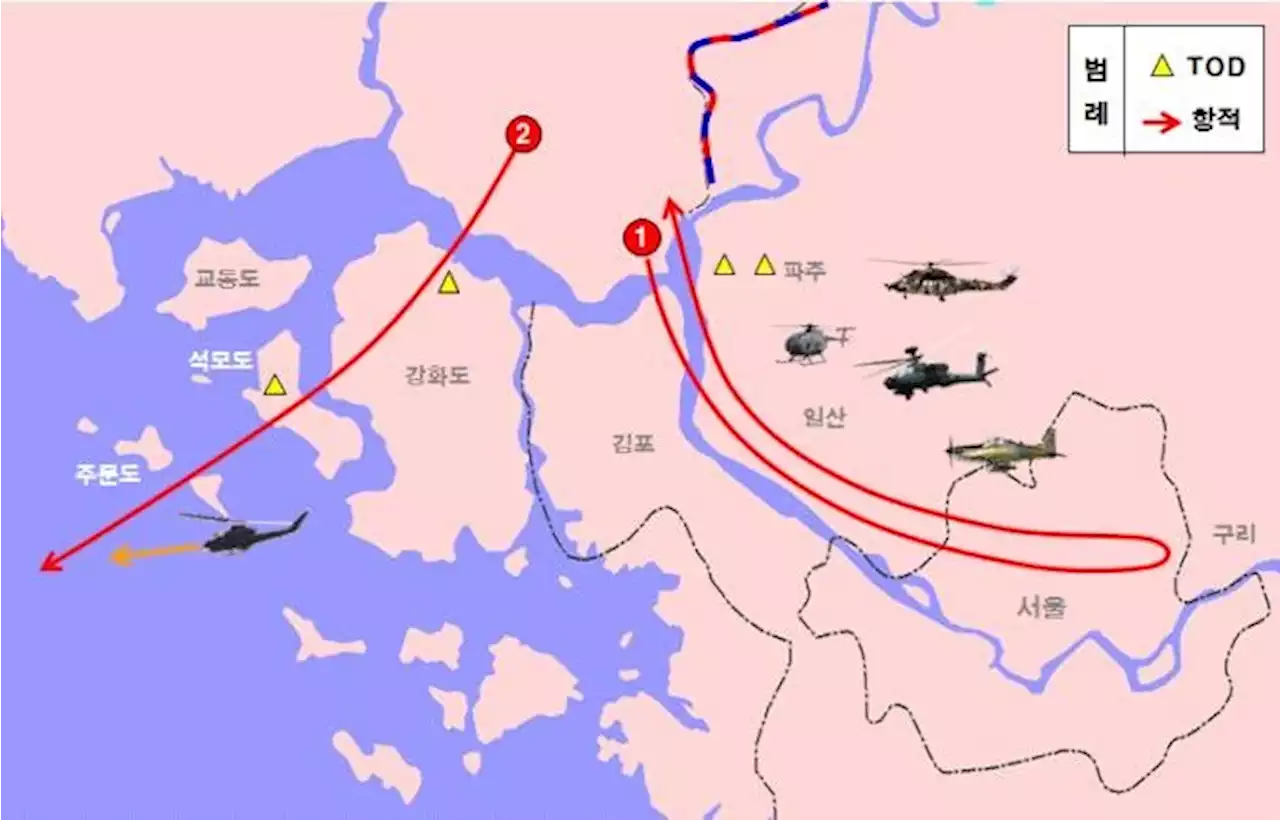 軍 '北무인기 비행금지구역 침범 안 해'…野의원 주장 부인 | 연합뉴스