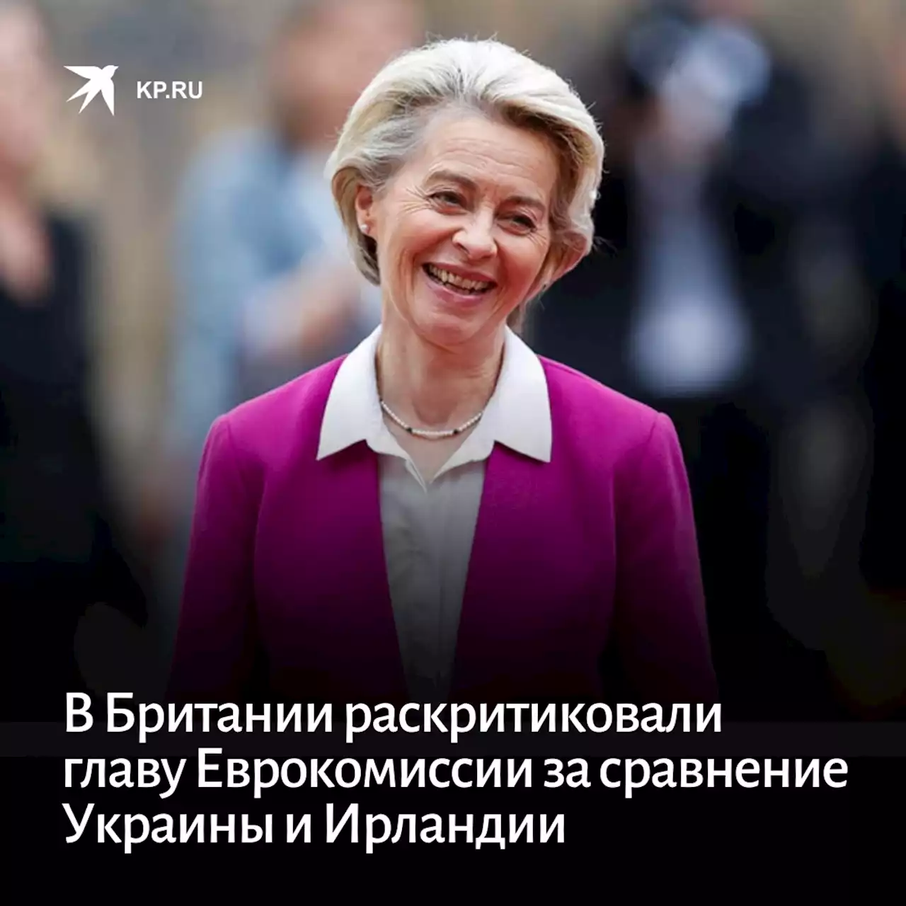 В Британии раскритиковали главу Еврокомиссии за сравнение Украины и Ирландии