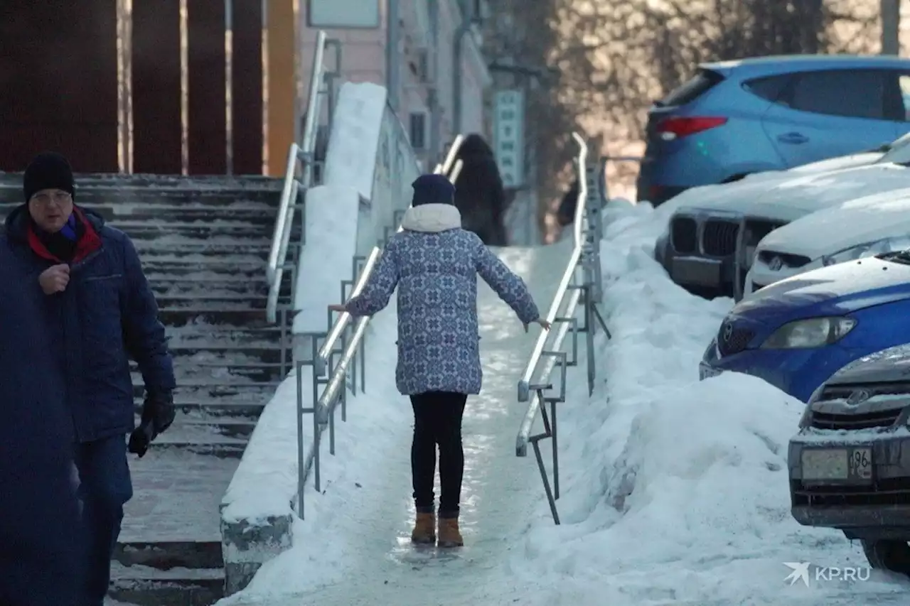 «Желтый» уровень опасности объявили в Московском регионе из-за гололедицы до полудня 6 декабря