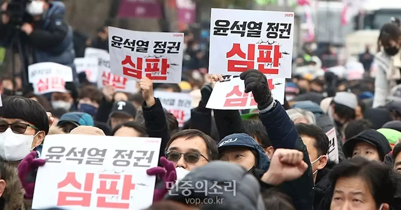 “이대로 살 수 없다, 윤석열 정권 심판” 노동자·농민·빈민 국회로 집결