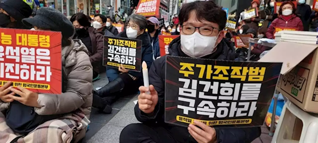 충북에서도 외쳤다 '윤석열 퇴진, 김건희 특검'