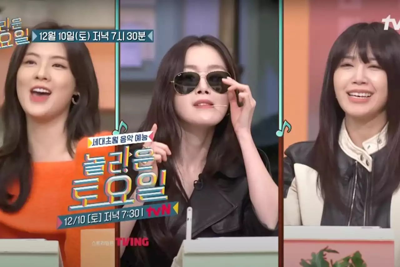 Watch: Lee Sun Bin, Han Sun Hwa, And Jung Eun Ji Surprise “Amazing Saturday” With Their Brutal Honesty In New Preview