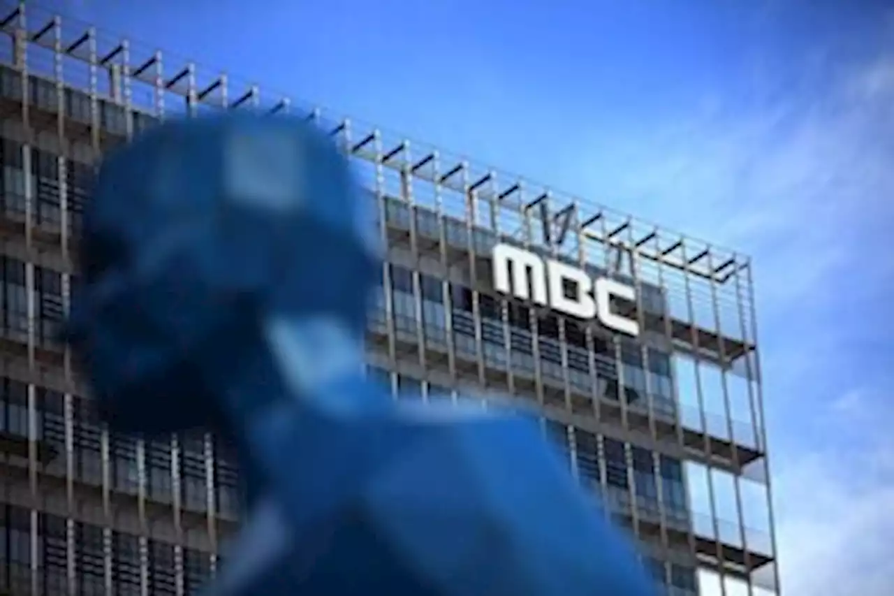 고용노동부 MBC 특별근로감독, 부당노동행위 못 찾았다?