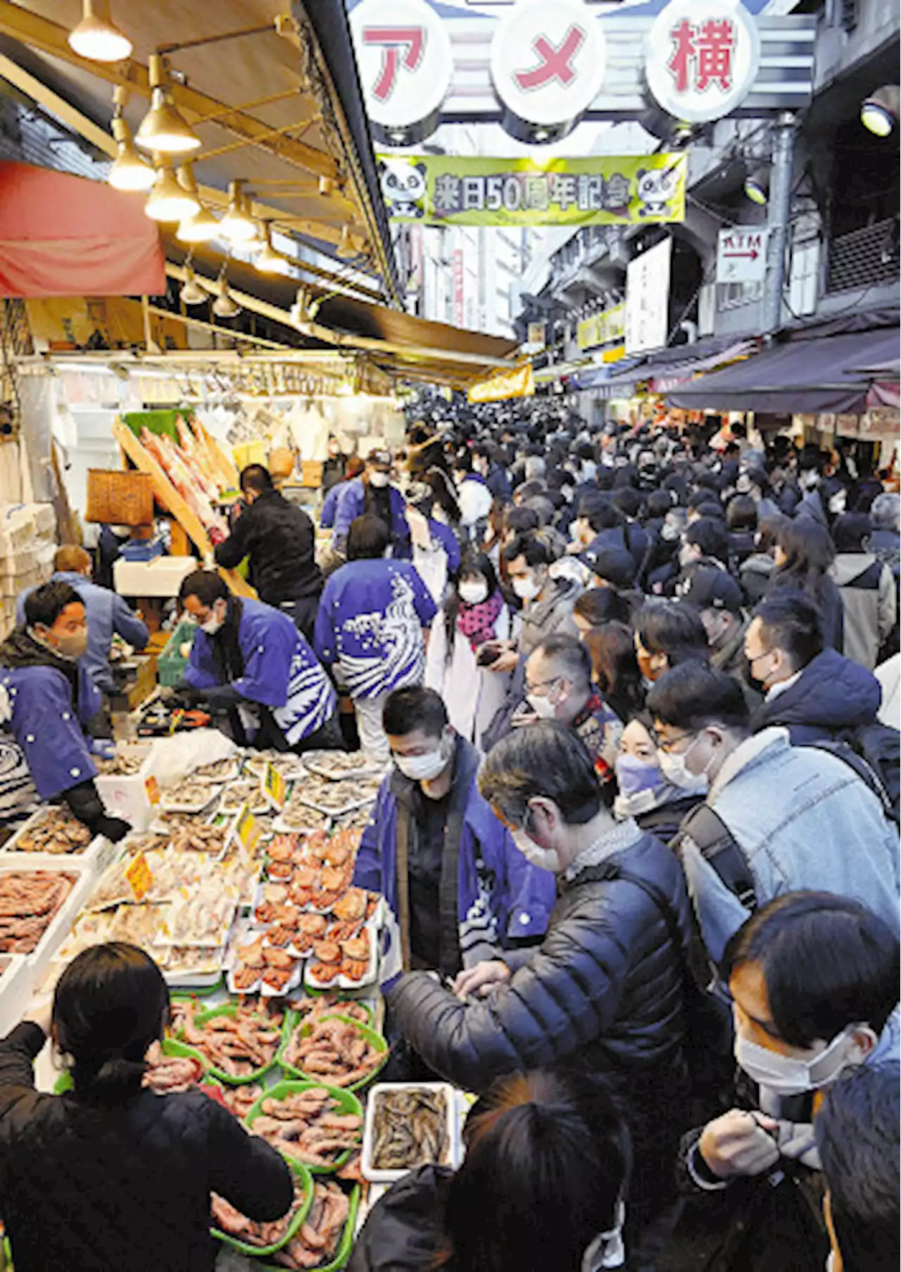 アメ横、年の瀬の活気戻る…家族連れ「カニをたくさん買ったので新年楽しみ」 - トピックス｜Infoseekニュース