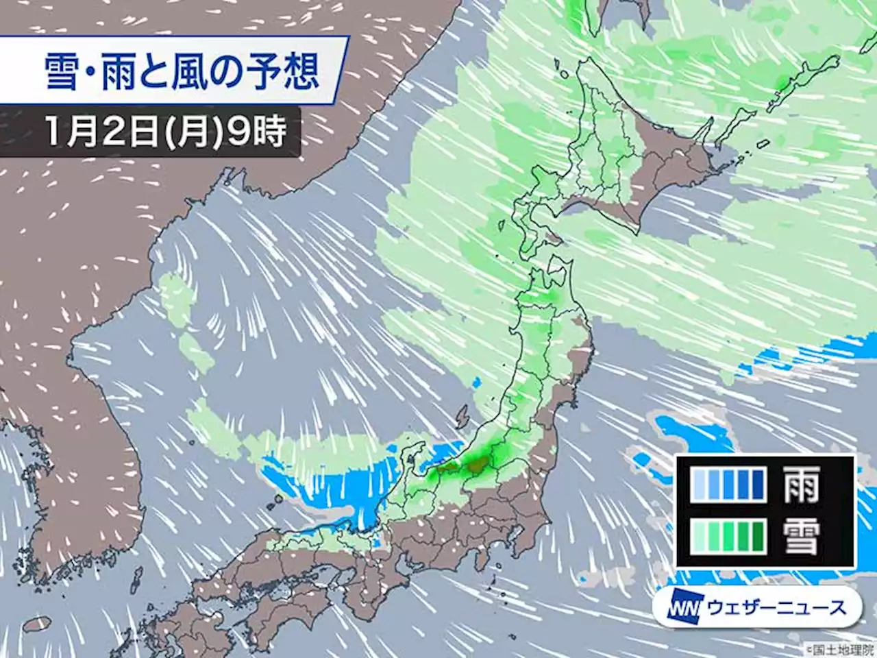 年始は冬型強まり荒天に 北日本や北陸は大雪に警戒を - トピックス｜Infoseekニュース