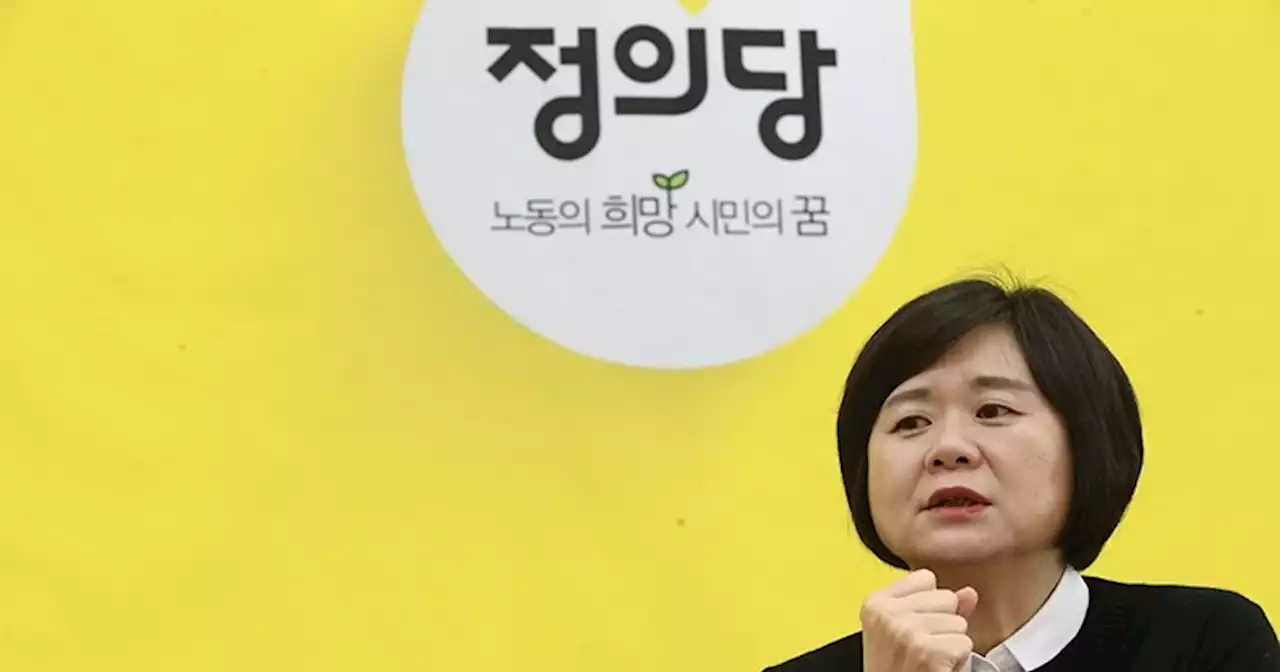 이정미 정의당 대표 “고통 전가 아닌, 고통 분담하는 2023년 만들겠다”