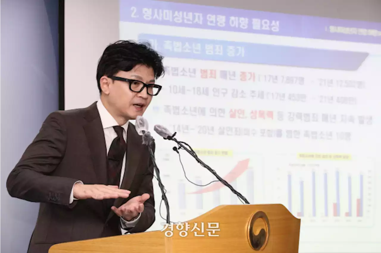 ‘한동훈 차출’ 국민의힘 핫이슈···‘필요하다’ 대 ‘안된다’