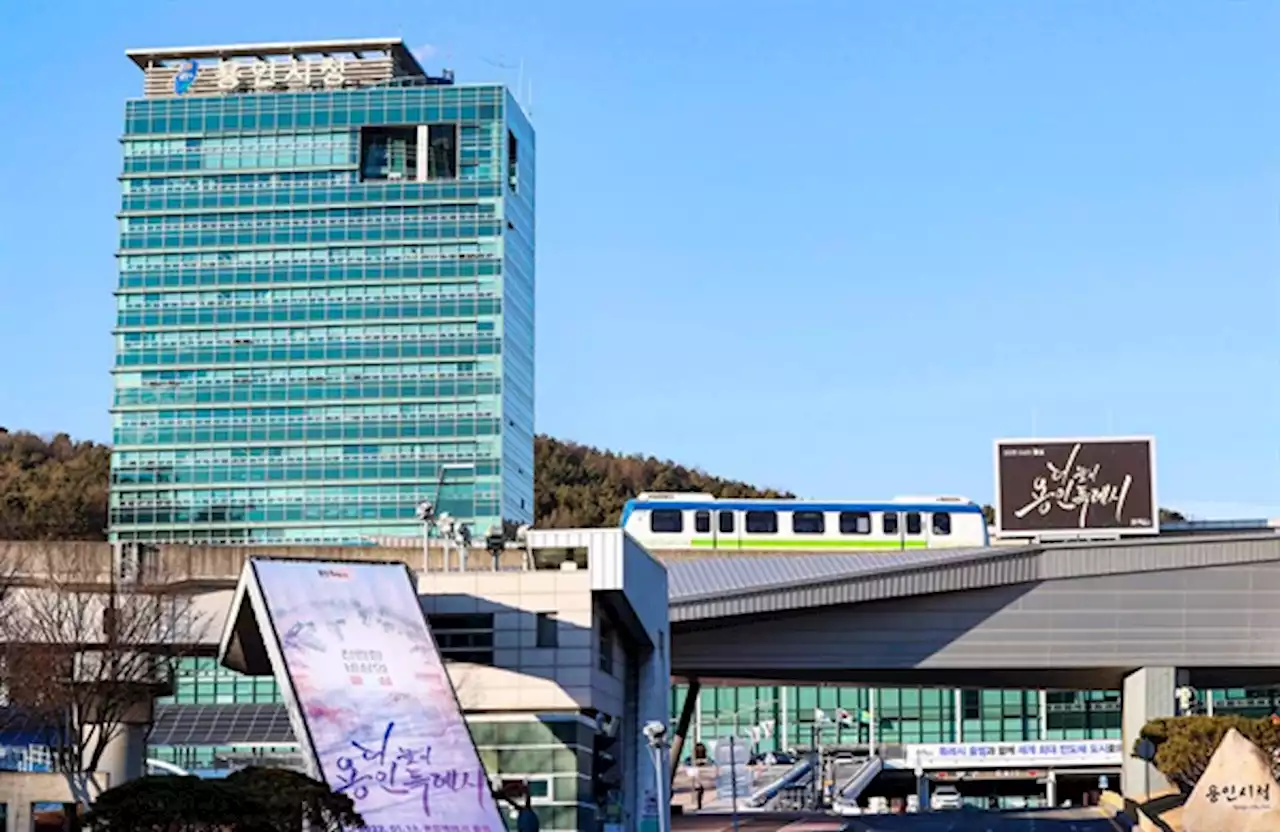 용인시, '가장 경쟁력 있는 지자체' 3년 연속 2위