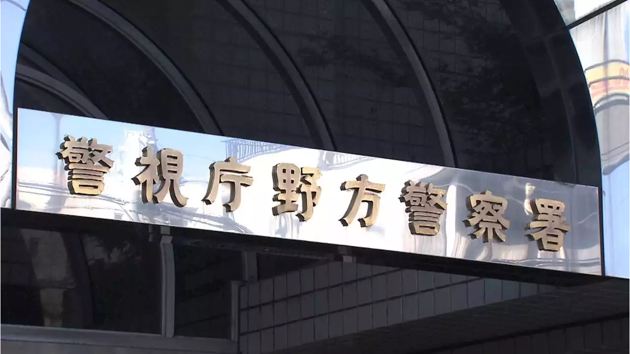 【速報】東京･中野区 住宅で強盗事件 数千万円奪われたか「インターホンで出たら殴られた」 - トピックス｜Infoseekニュース