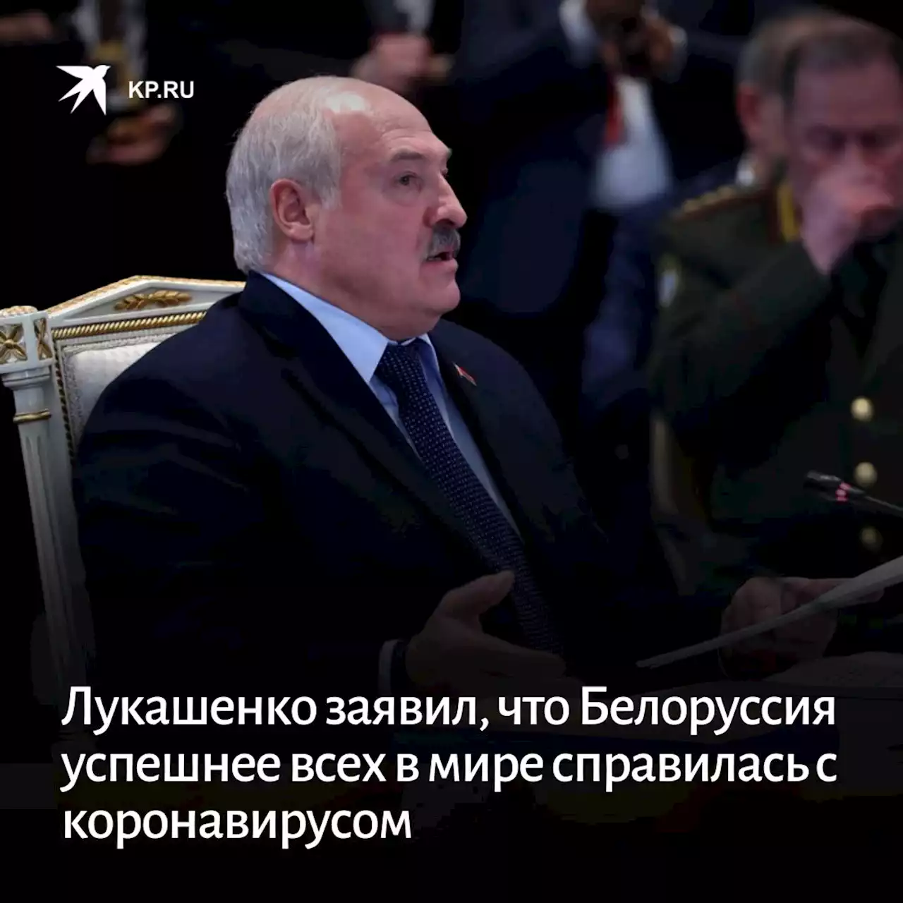 Лукашенко заявил, что Белоруссия успешнее всех в мире справилась с коронавирусом