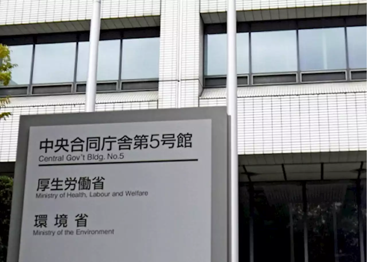 １０月の実質賃金２・６％減、物価高騰の影響如実に…厚労相「最大の処方箋は継続的な賃上げ」 - トピックス｜Infoseekニュース