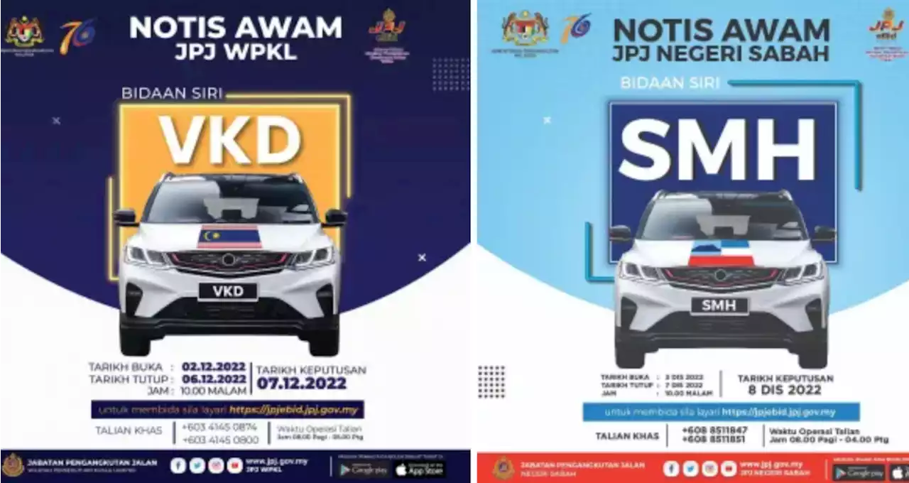 JPJ eBid: VKD and SMH number plates up for bidding - paultan.org