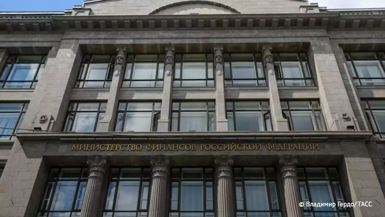 РБК: Минфин предложил освободить от налога доходы подсанкционных компаний с продажи акций