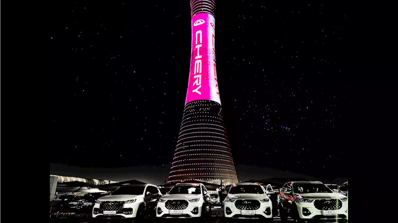 Chery Illuminates Qatar Landmark For FIFA World Cup 2022 | CarGuide.PH | Philippine Car News, Car Reviews, Car Prices