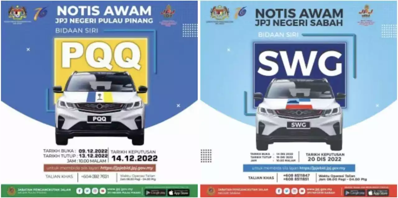 JPJ eBid: PQQ dan SWG bakal dibuka bidaan - paultan.org