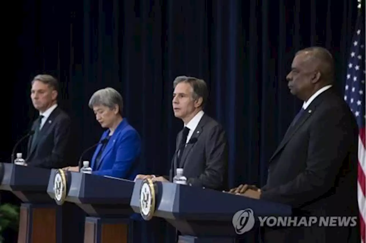 美·호주 '대만의 국제기구 참여 지원·유대 강화'…中 반발할듯(종합) | 연합뉴스