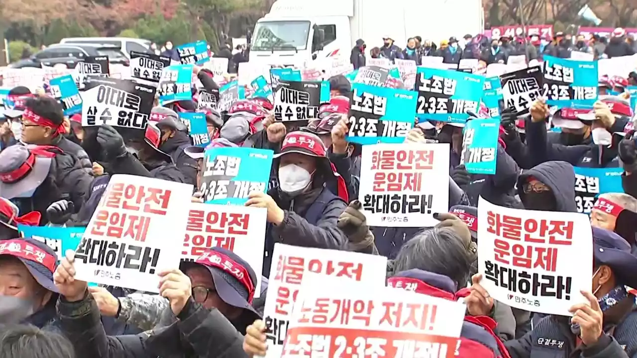 정부 '내일 명령 추가 발동...미복귀 화물차주 첫 고발'