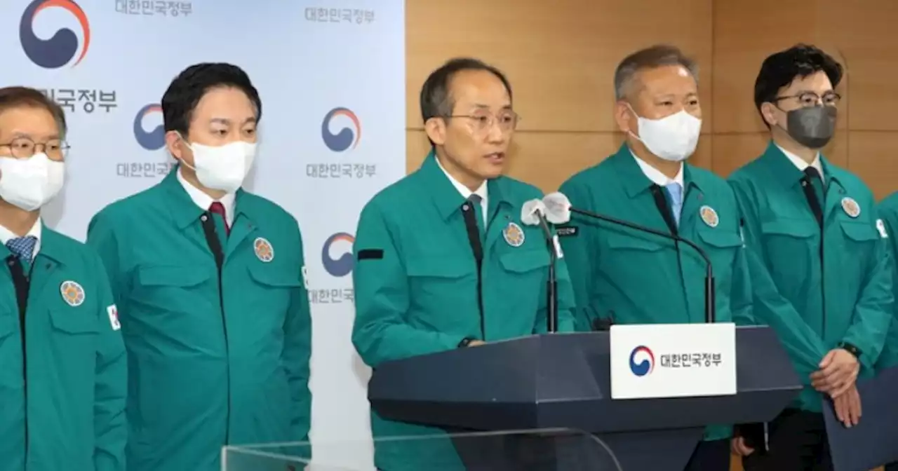 ‘철강, 석유화학’ 운송까지 업무개시명령 확대... “강력한 형사고발·행정처분”