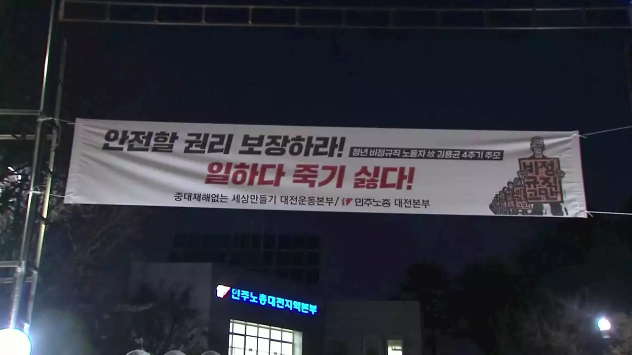 화물연대, 오늘 조합원 총투표...파업 철회 여부 결정