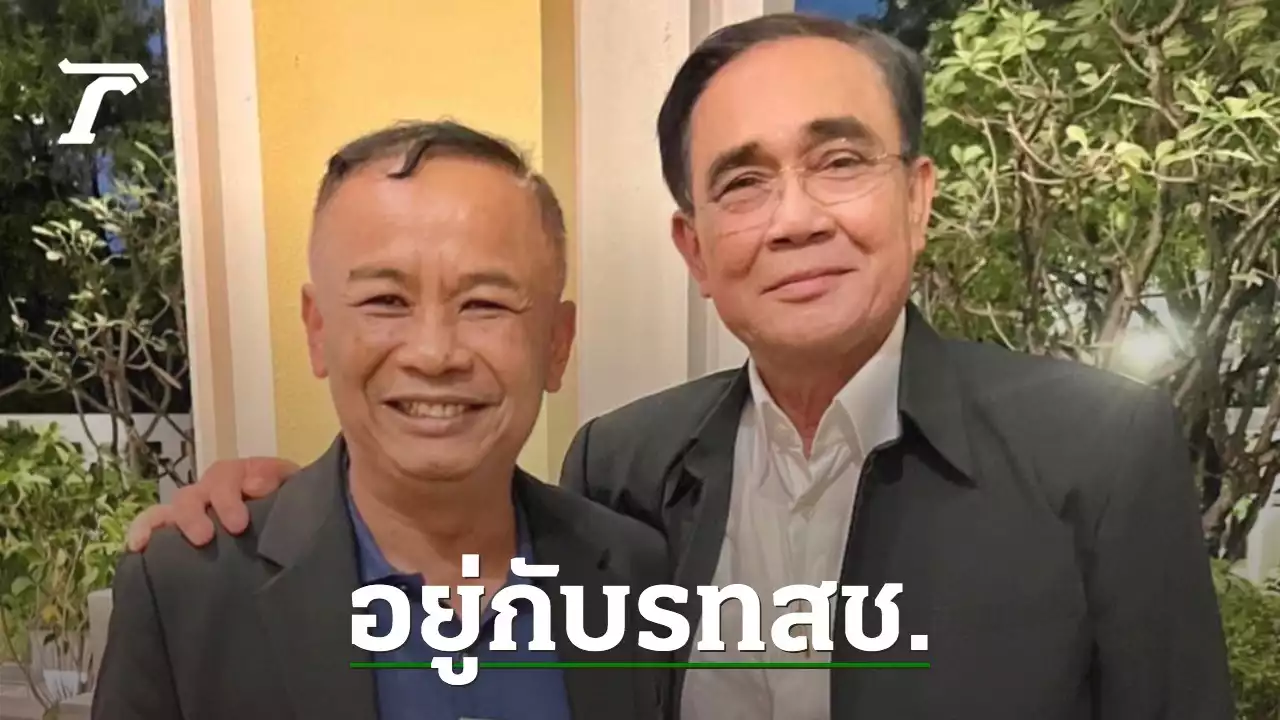 “นายกศักดิ์” โพสต์รูปถ่ายคู่ “บิ๊กตู่” ร่วม รทสช. ไม่เคยคุย “เทพเทือก”