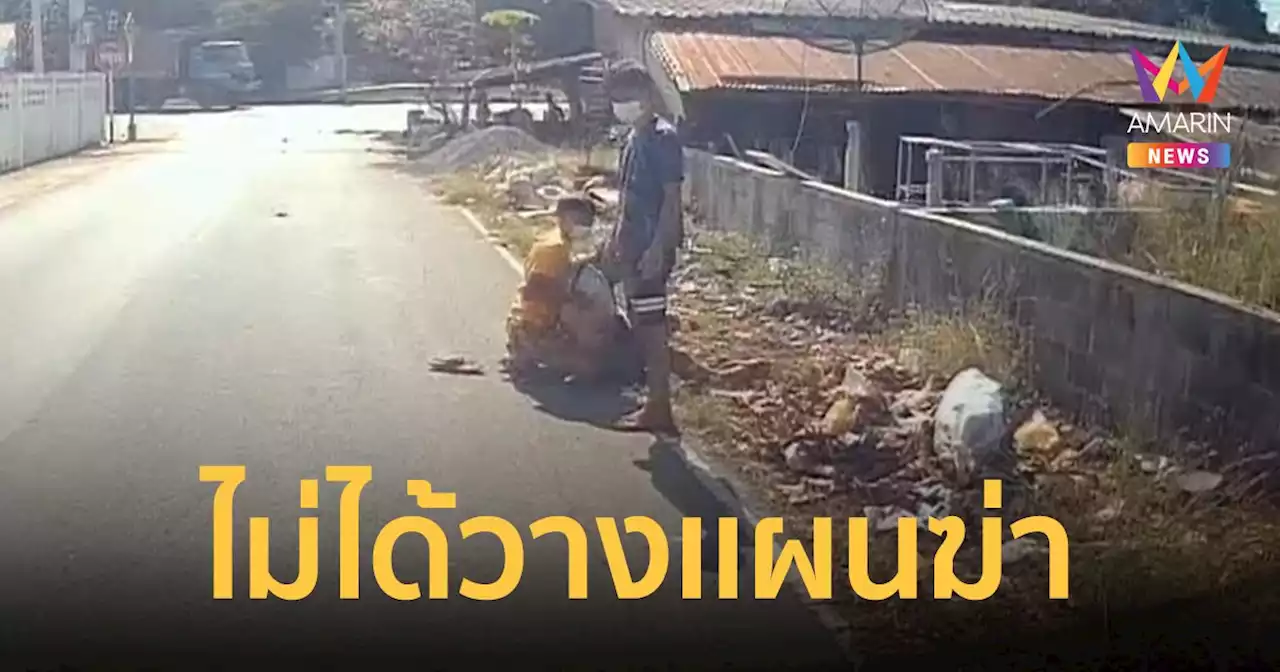 คดี เสี่ยก้อง ตกรถเสียชีวิต สาวคนสนิทแถลงขอโทษ พร้อมแจงเหตุไม่ช่วย