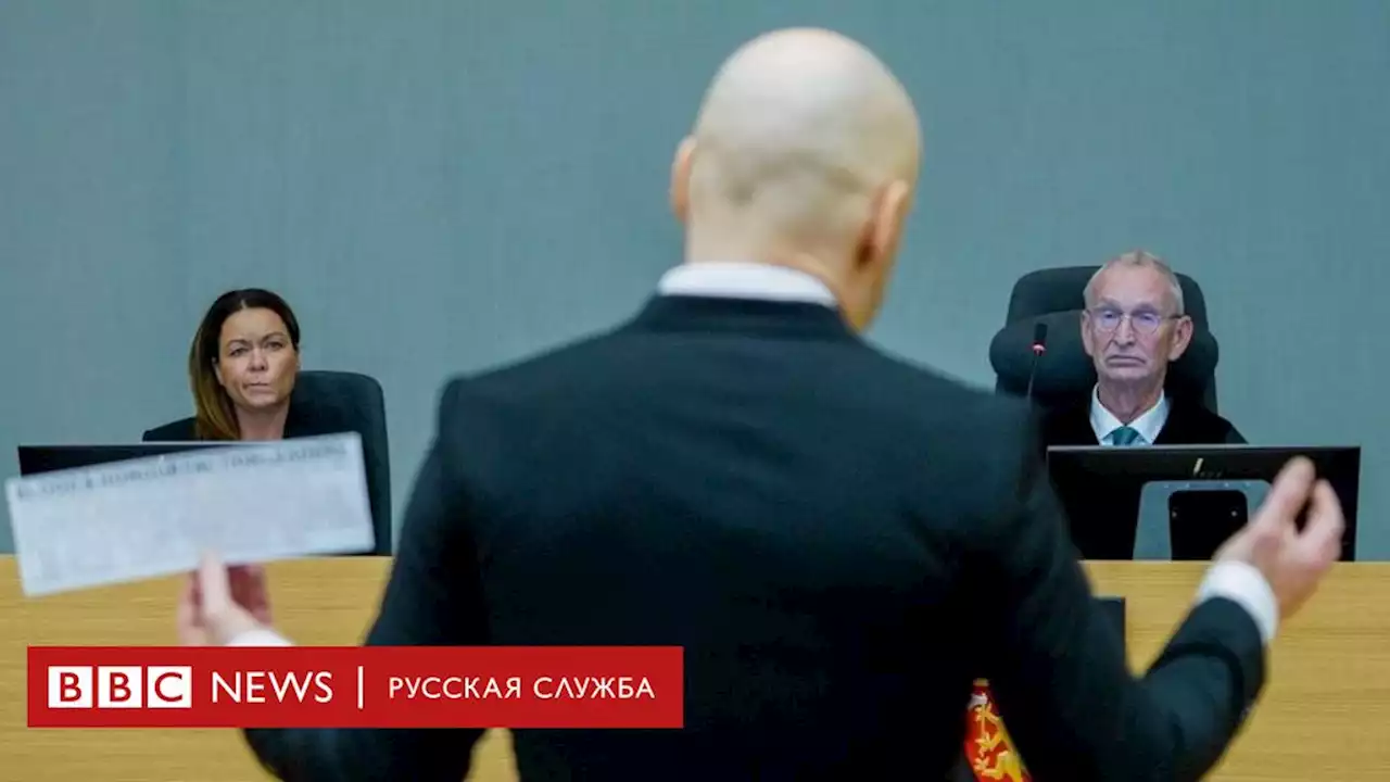 Норвежский суд отказал неонацисту Брейвику в досрочном освобождении - BBC News Русская служба