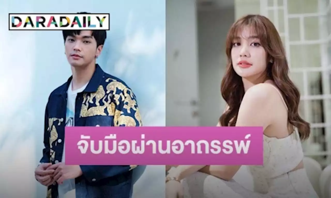 “โอบ” เล่าปมในใจ “มะปราง” ถูกหมอทักจะเลิกภายใน 5 ปี | daradaily